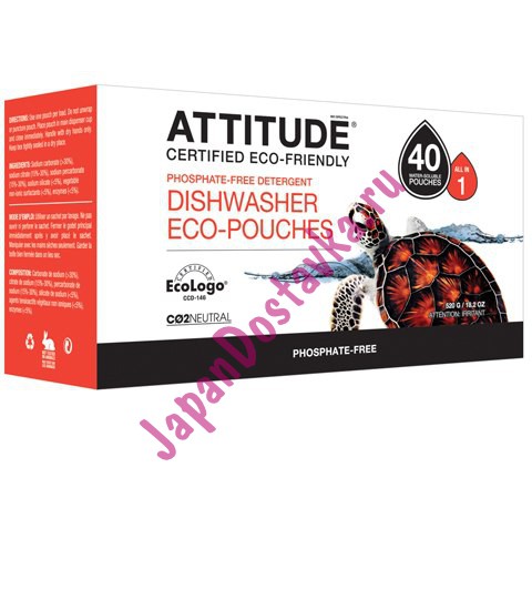 Attitude -         ALL IN ONE   40  644..jpg