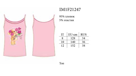 IM1F21247.jpg