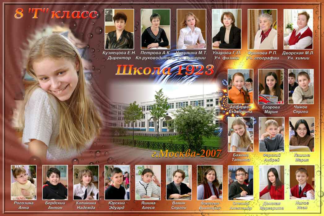 shv2031.jpg