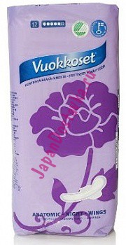 VUOKKOSET    c  Anatomic Night Long (),  12 . 74 ..jpg