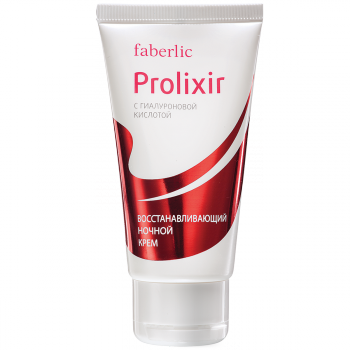     Prolixir