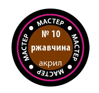   =====, 10-    1 , 53,00 ..jpg