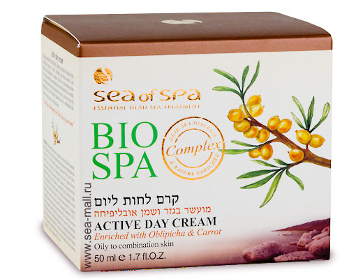 460 . -         SPF-20 Bio Spa 50, Sea of SPA, 6166