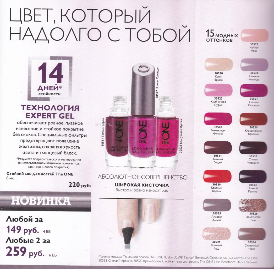 or_20140327_0007.jpg