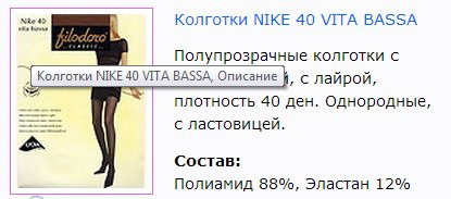 Nike 40 Vita Bassa.jpg