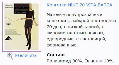 Nike 70 Vita Bassa.jpg