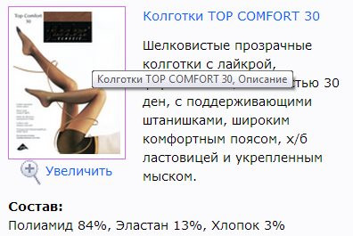 Top Comfort 30.jpg