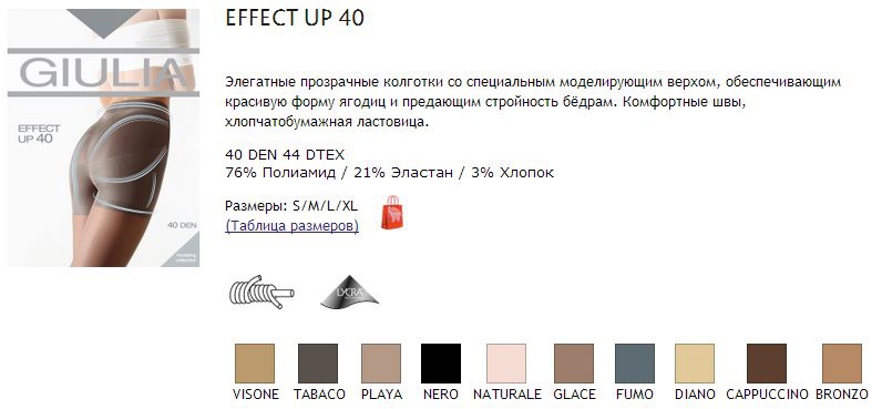 Effect Up 40.jpg