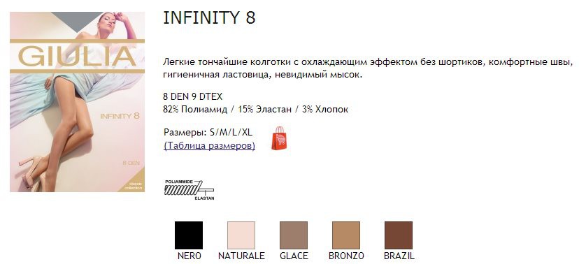 Infinity 8.jpg