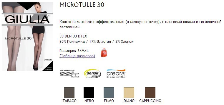 Microtulle 30.jpg