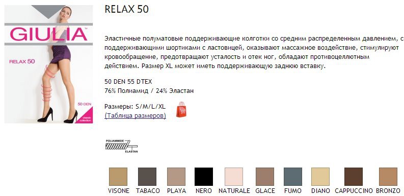 Relax 50.jpg