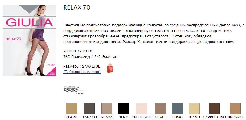 Relax 70.jpg