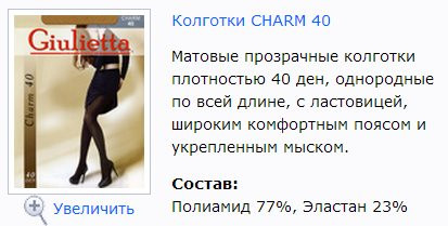 Charm 40.jpg