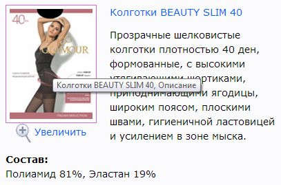 Beauty Slim 40.jpg