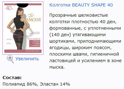 Beuty Shape 40.jpg