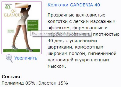 Gardenia 40.jpg