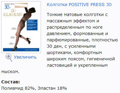 Positive Press 30.jpg