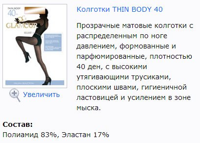 Thin Body 40.jpg