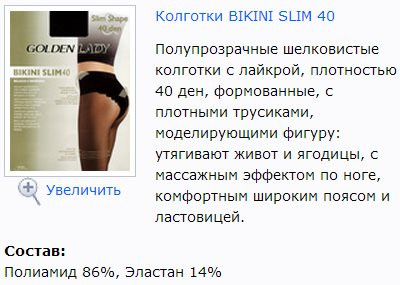 Bikini Slim 40.jpg