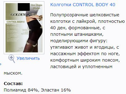 Control Body 40.jpg