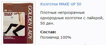 Make Up 50.jpg