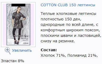 Cotton Club 150 .jpg