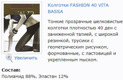 Fashion 40 Vita Bassa.jpg