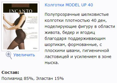 Model Up 40.jpg