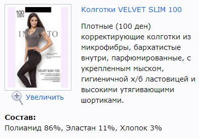 Velvet Slim 100.jpg