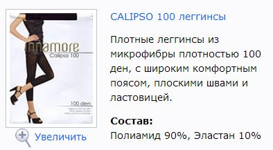 Calipso 100 .jpg