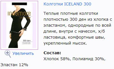 Iceland 300.jpg