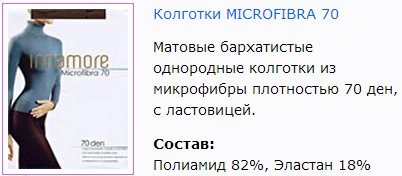 Microfibra 70.jpg