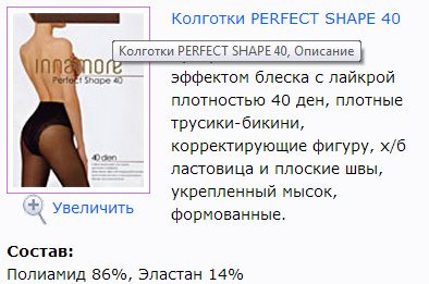 Perfect Shape 40.jpg