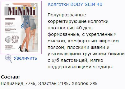 Body Slim 40.jpg