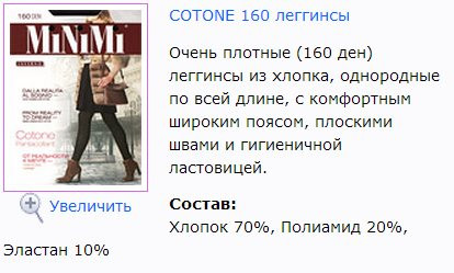 Cotone 160 .jpg