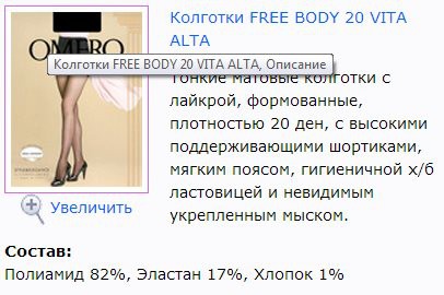 Free Body 20 Vita Alta.jpg