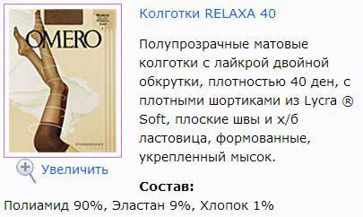 Relaxa 40.jpg