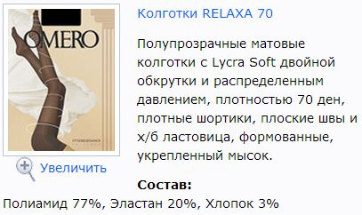 Relaxa 70.jpg