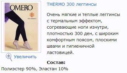 Thermo 300 .jpg