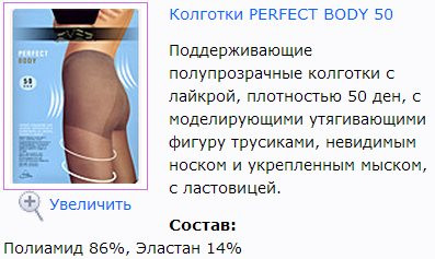Perfect Body 50.jpg