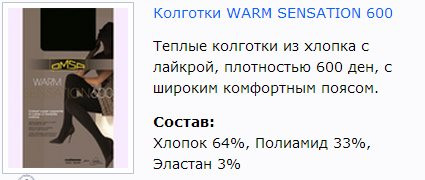 Warm Sensation 600.jpg