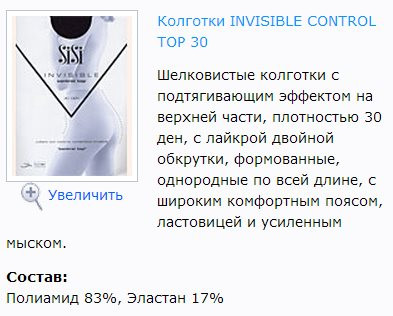 Invisible Control Top 30.jpg