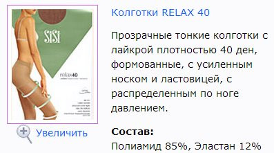 Relax 40.jpg