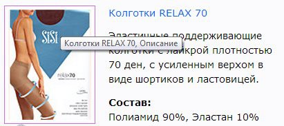 Relax 70.jpg