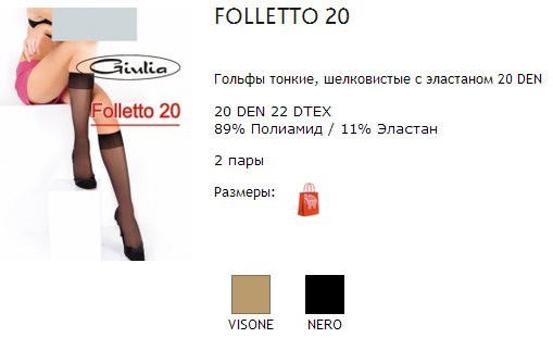 Folletto 20.jpg