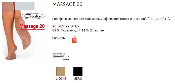 Massage 20.jpg