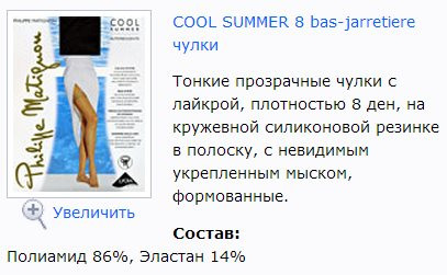 Cool Summer 8 .jpg