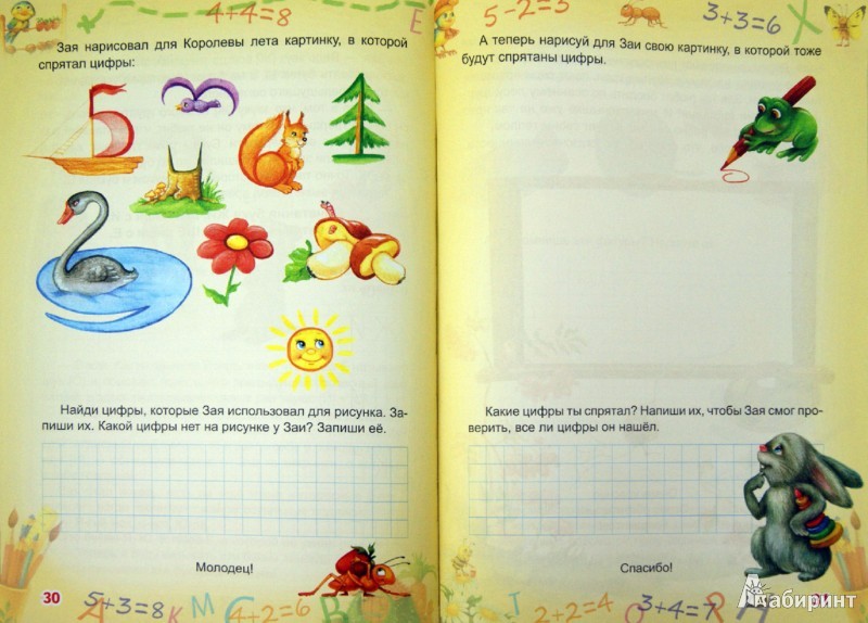 978-5-222-19599-4_ . 4-5 , . 