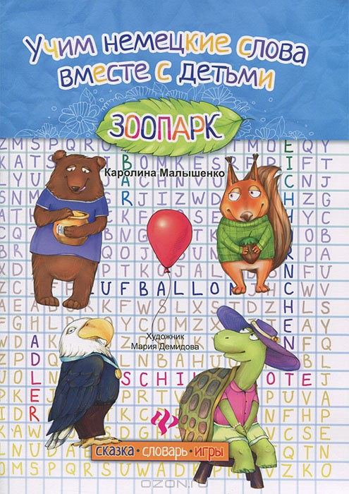 978-5-222-21080-2_     :, 10 _110 = 53 +%