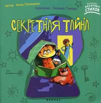 978-5-222-21531-9_ , 31 _117 +%= 65 +%